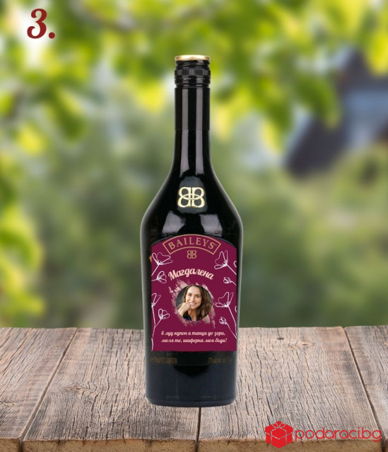 Персонализиран Бейлис за кума или шаферка 500 мл.