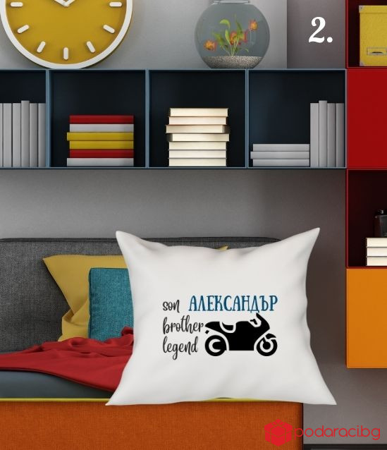 Персонализирана калъфка за възглавничка за тийнейджър