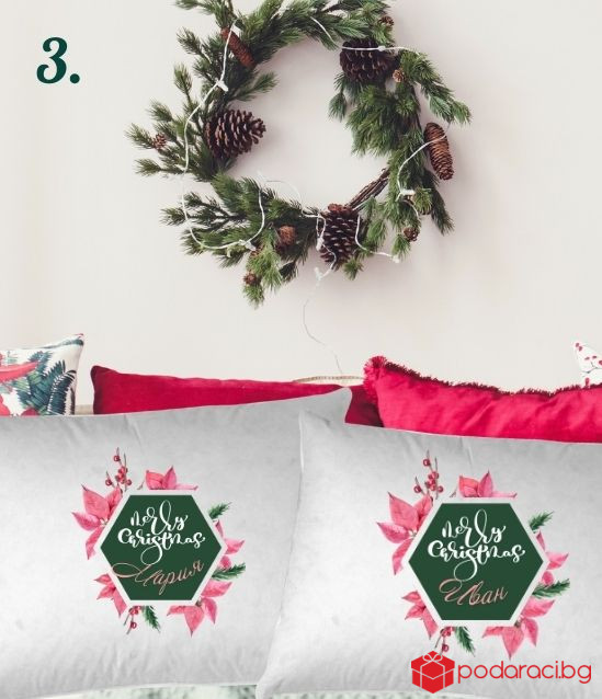 Комплект семейни коледни калъфки за възглавници