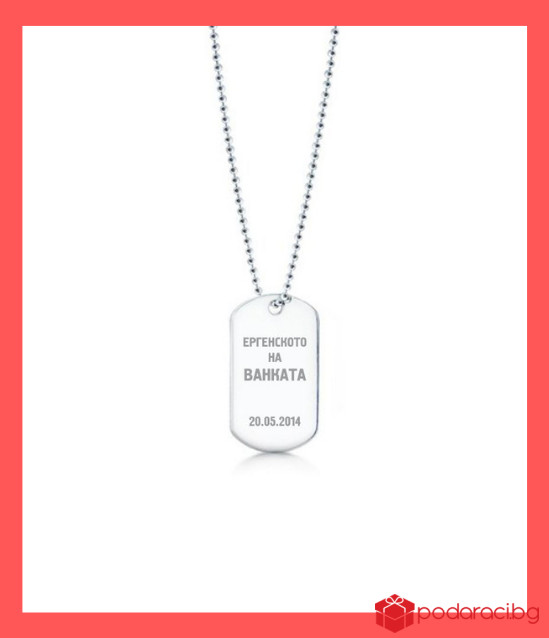 Комплект за ергенско парти