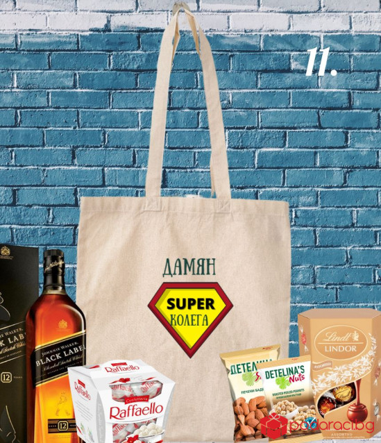 Създайте подаръчна торбичка