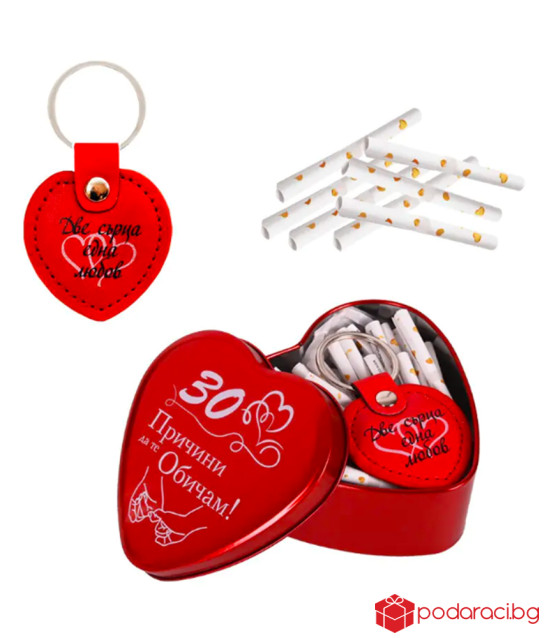 Персонализиран любовен комплект