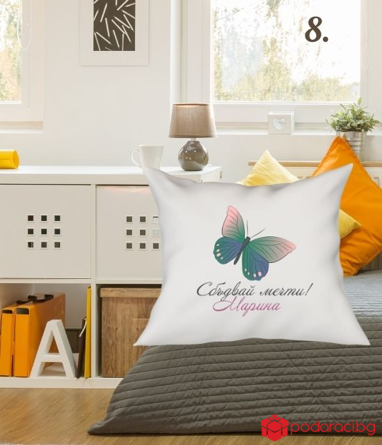 Персонализирана калъфка за възглавничка за тийнейджърка