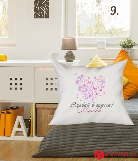 Персонализирана калъфка за възглавничка за тийнейджърка