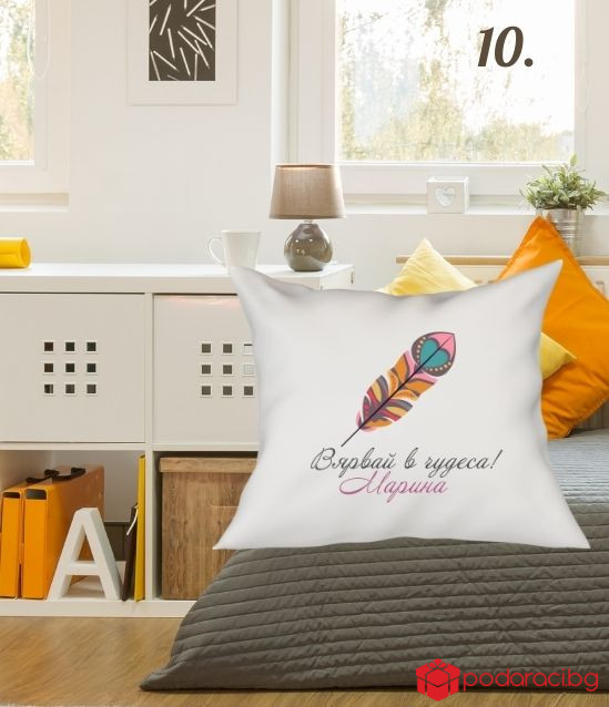 Персонализирана калъфка за възглавничка за тийнейджърка