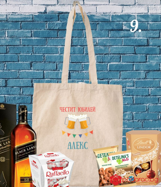 Създайте подаръчна торбичка