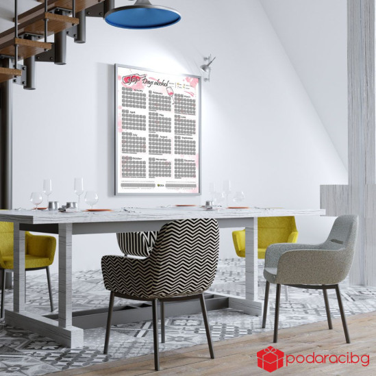 Алкохолен скреч постер/ 365 Days alcohol