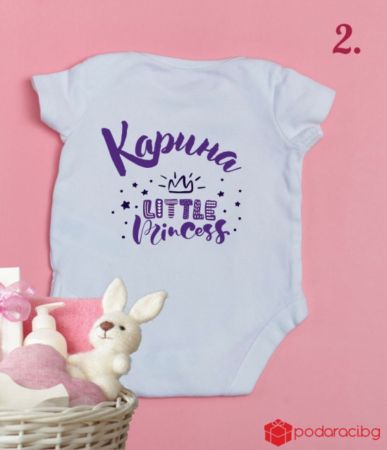 Памучно персонализирано боди за момиченце Little Princess