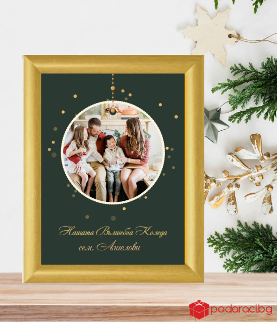 Колаж Нашата вълшебна Коледа