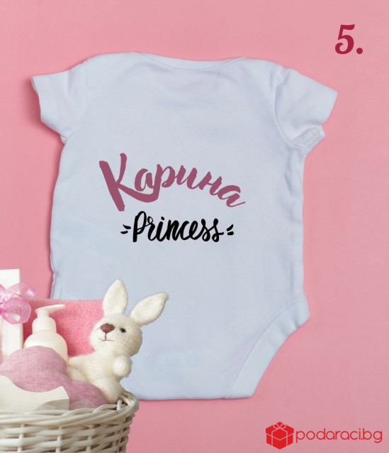 Памучно персонализирано боди за момиченце Little Princess