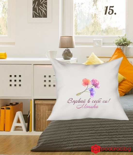 Персонализирана калъфка за възглавничка за тийнейджърка