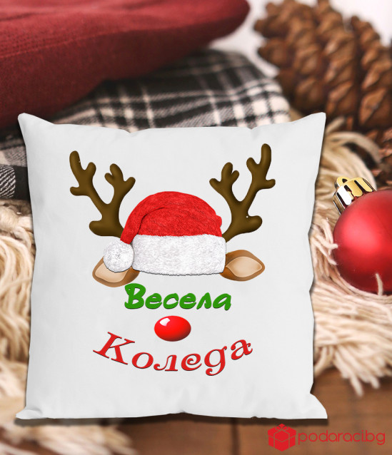 Калъфка за възглавничка Весела Коледа с Рудолф