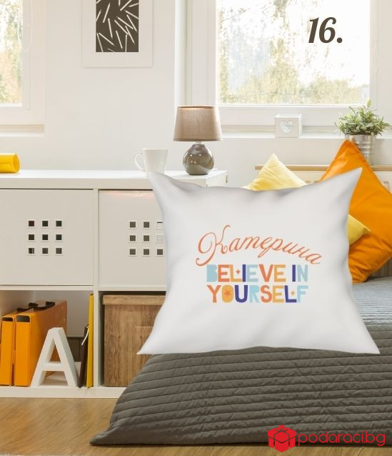 Персонализирана калъфка за възглавничка за тийнейджърка
