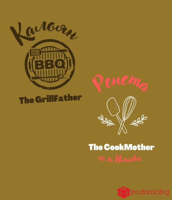 Подаръчен комплект за младоженци с персонализация