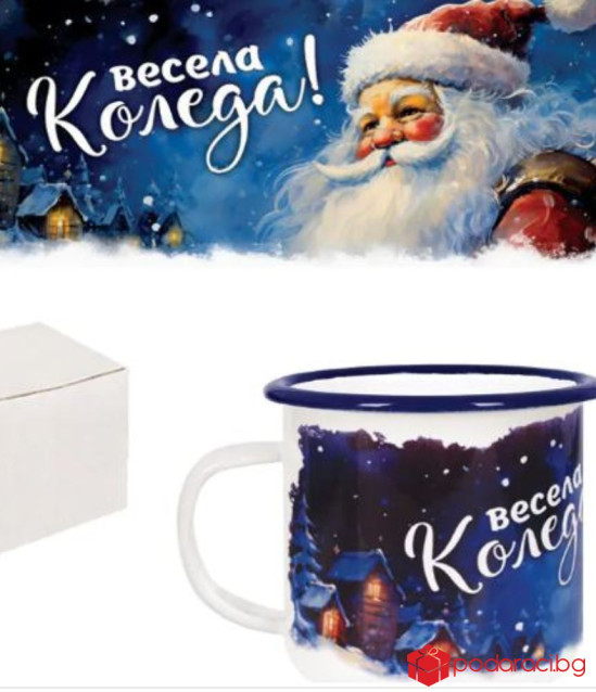 Ретро емайлирано канче Весела Коледа