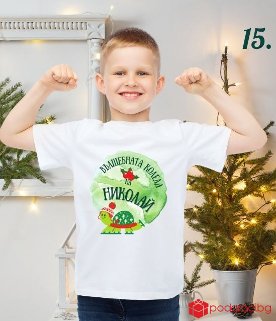 Персонализирана детска коледна тениска