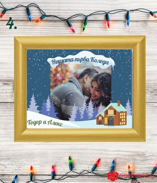 Персонализиран коледен колаж за двойки