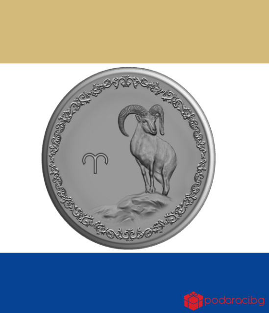 Сребърен медальон Зодия Овен