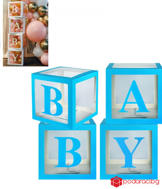 Комплект 4 кутии за балони BABY