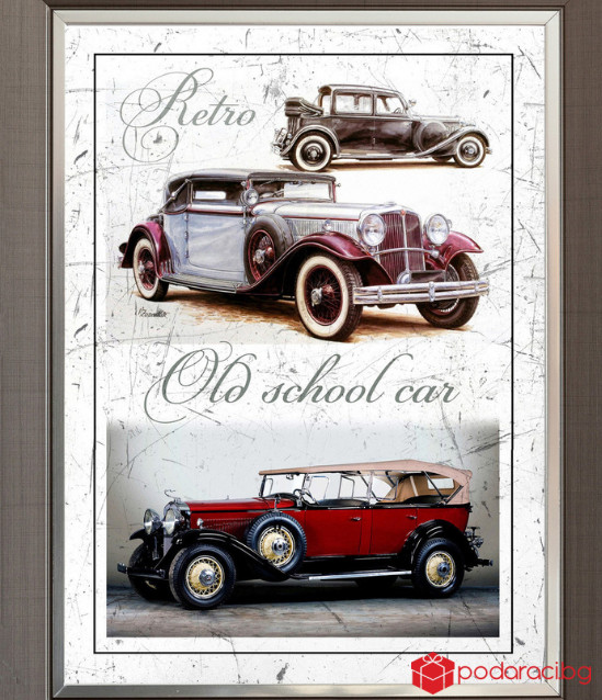 Репродукция Ретро Автомобил
