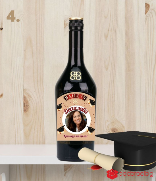 Бейлис с персонализиран етикет Кралицата на Бала