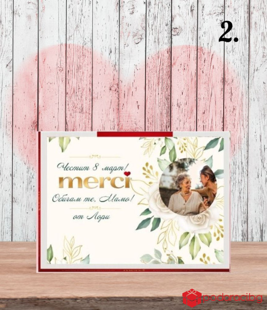 Персонализирани бонбони Merci за Мама със снимка