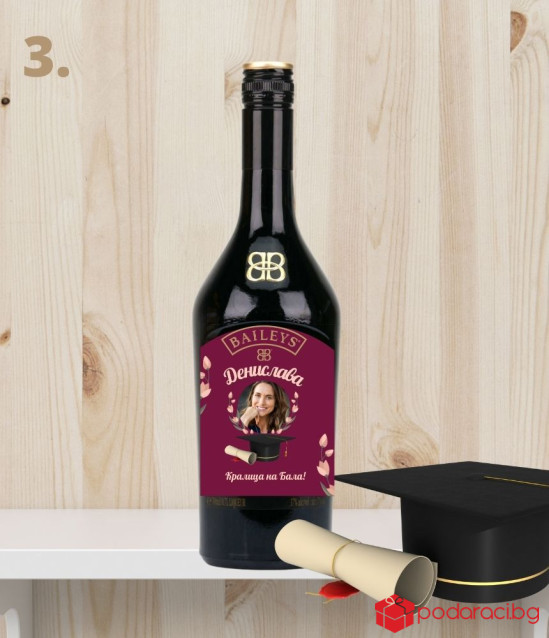 Бейлис с персонализиран етикет Кралицата на Бала