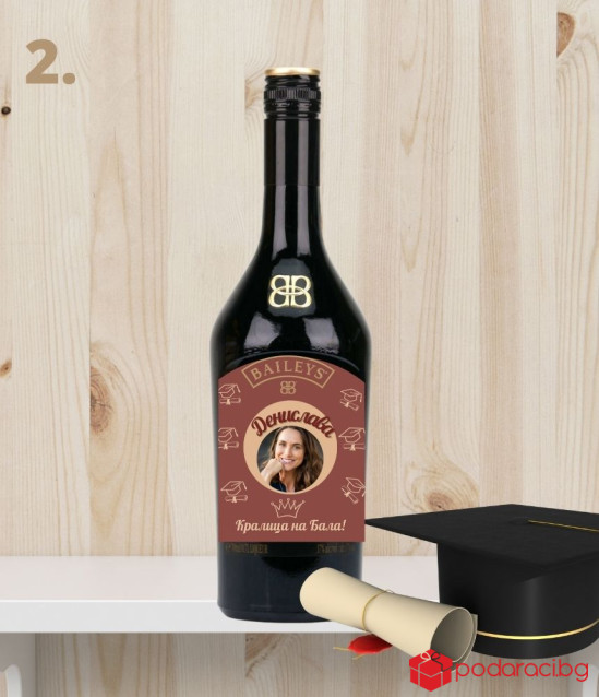 Бейлис с персонализиран етикет Кралицата на Бала