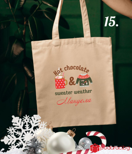 Памучна пазарска чанта с коледен принт