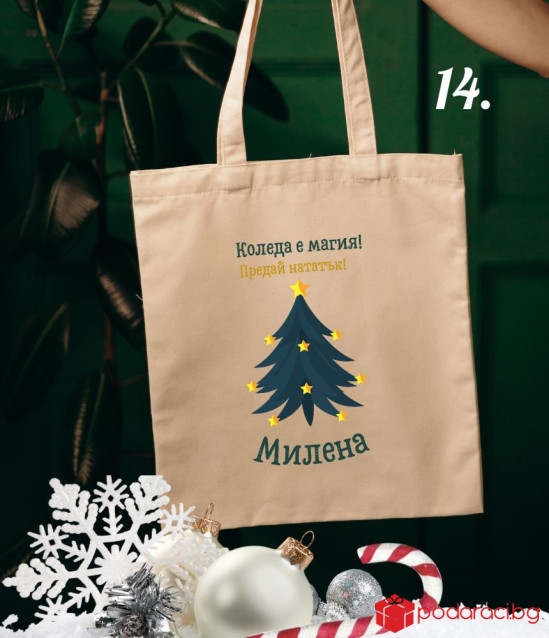 Памучна пазарска чанта с коледен принт