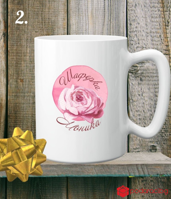 Персонализирана керамична чаша за най-готината шаферка