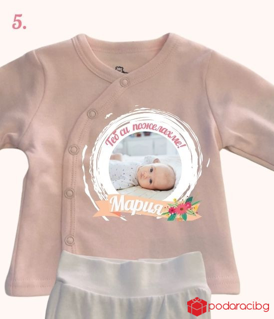 Бебешки комплект за новородено момиченце с персонализация