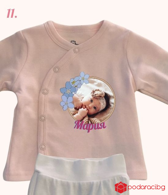 Бебешки комплект за новородено момиченце с персонализация