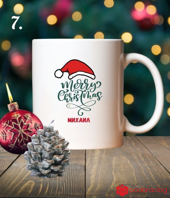 Коледна чаша с персонализация