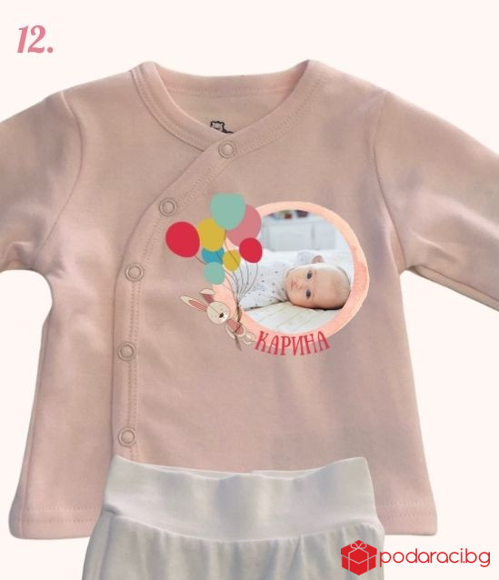 Бебешки комплект за новородено момиченце с персонализация