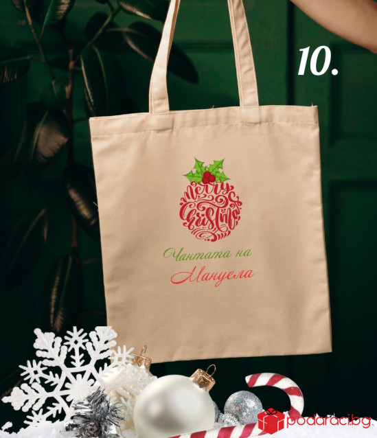Памучна пазарска чанта с коледен принт