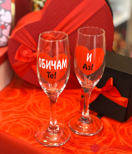 Чаши за шампанско за влюбени