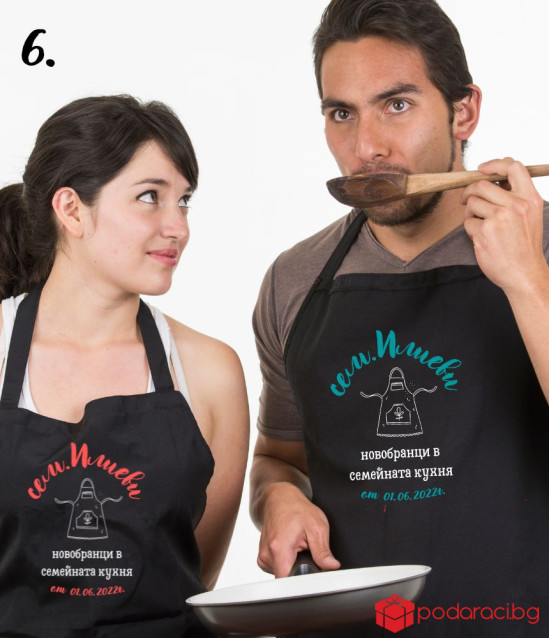 Комплект персонализирани престилки за младоженци