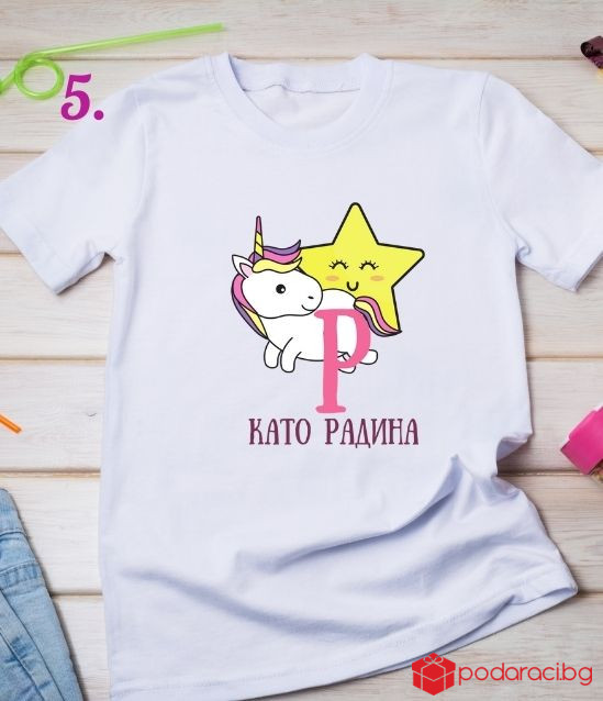 Персонализирана тениска с буквата на детето