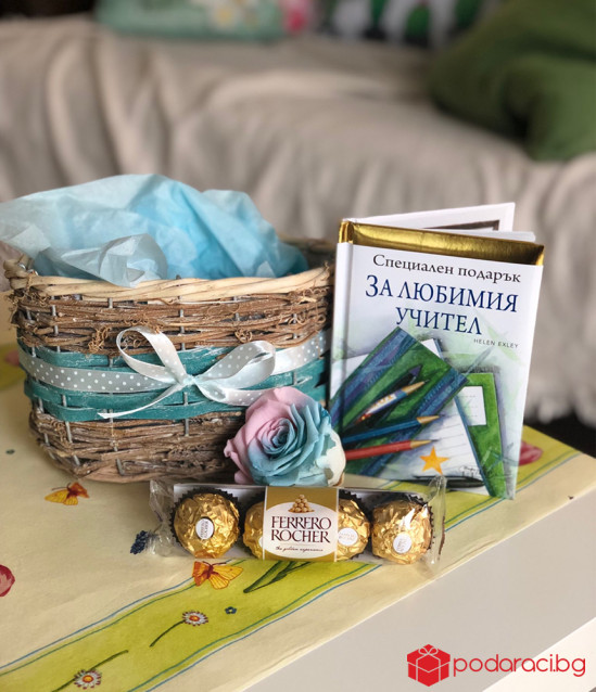 Панер за любимия учител