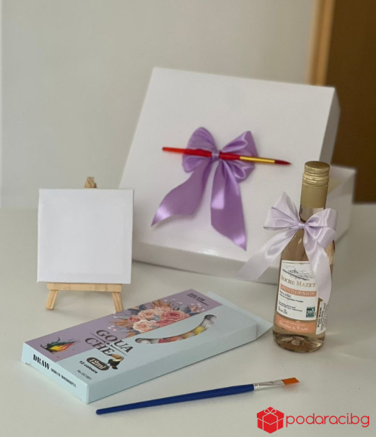 Подаръчен комплект Любов, рисуване и вино
