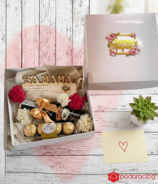 Кокетна подаръчна кутия за Мама