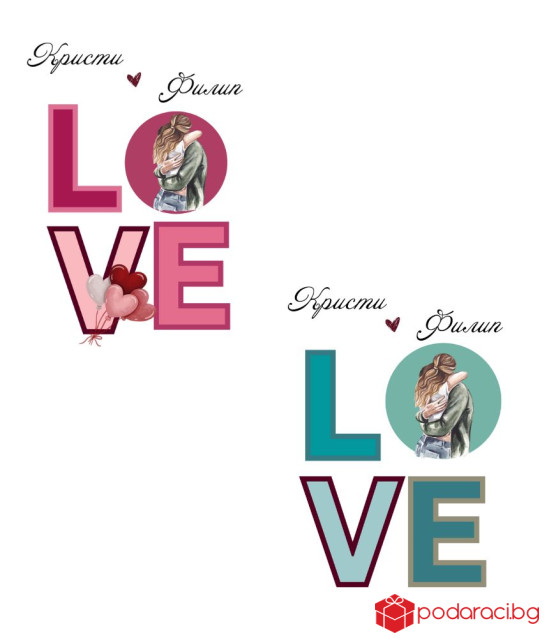 Комплект персонализирани чаши Love