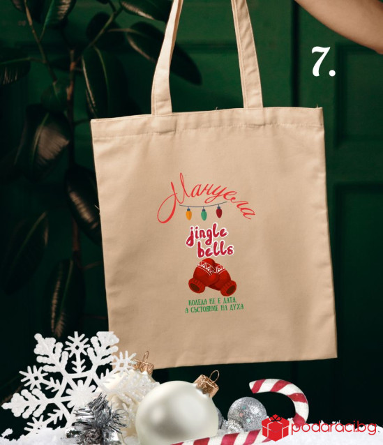 Памучна пазарска чанта с коледен принт