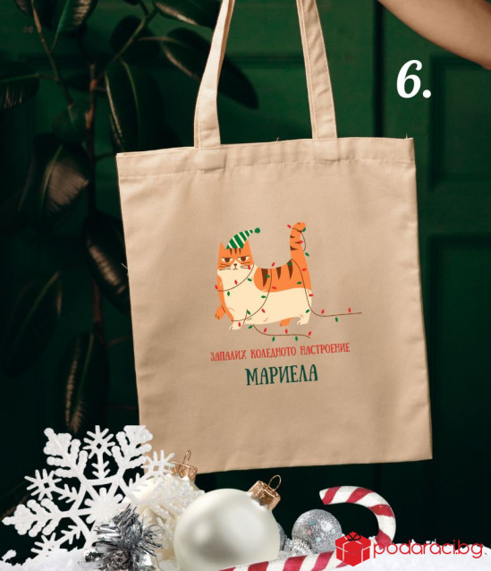 Памучна пазарска чанта с коледен принт