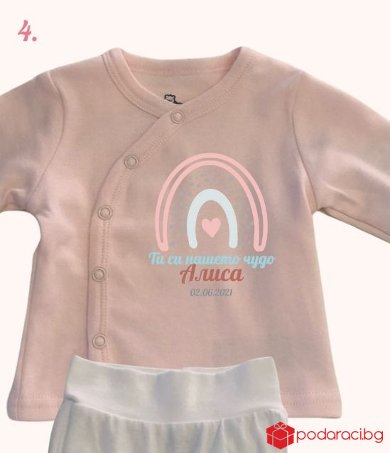 Бебешки комплект за новородено момиченце с персонализация