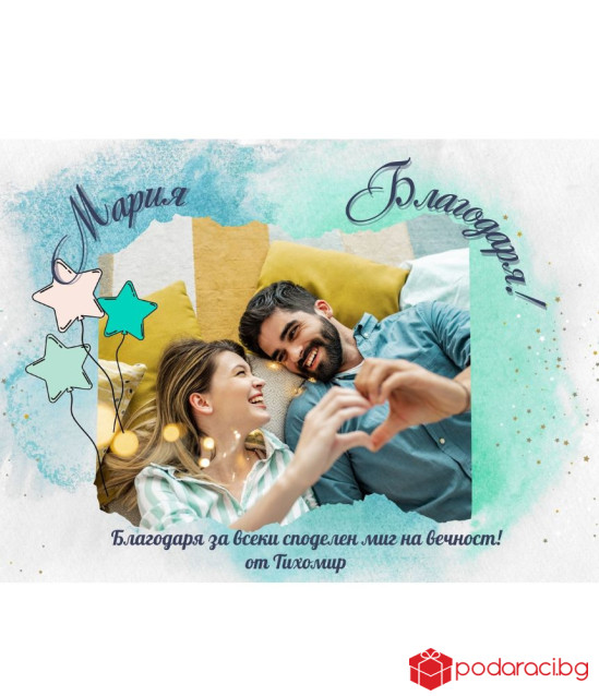 Collage with your photo thank you