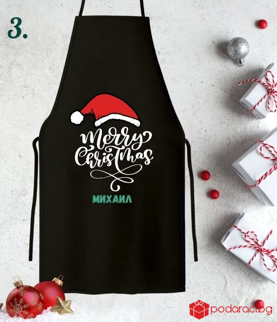 Персонализирана коледна престилка