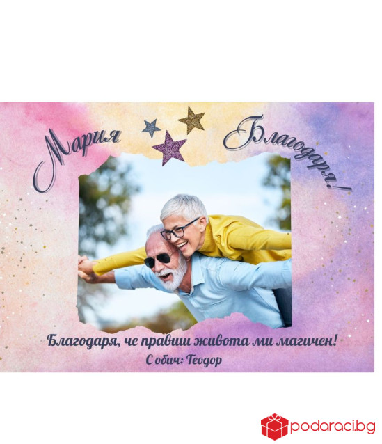 Collage with your photo thank you