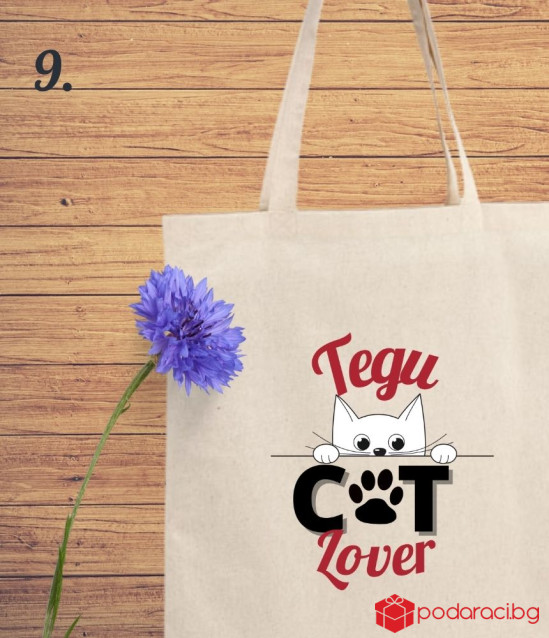 Персонализирана пазарска чанта за любители на котките